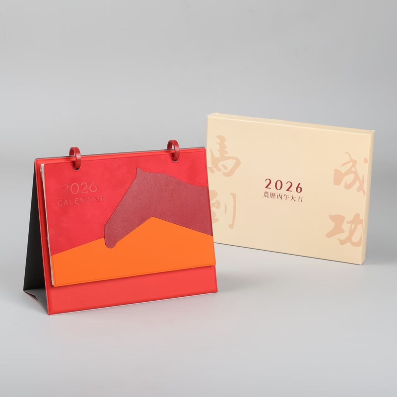 2026年台历简约文创皮质马年日历企业定制创意国潮桌面摆件月历|undefined