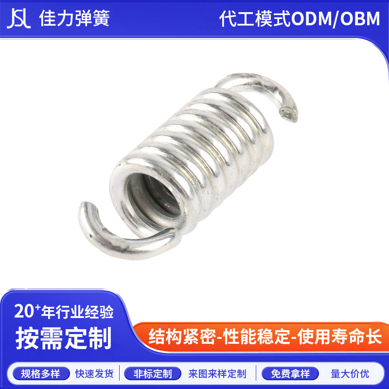 厂家供应拉伸弹簧 高硬度精密弹簧 高品质双耳拉伸弹簧