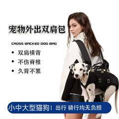 ペットの中型犬と大型犬のバックパックユニバーサル犬柴犬コーギーバックパックポータブル外出支援大型犬のバックパックアーティファクト