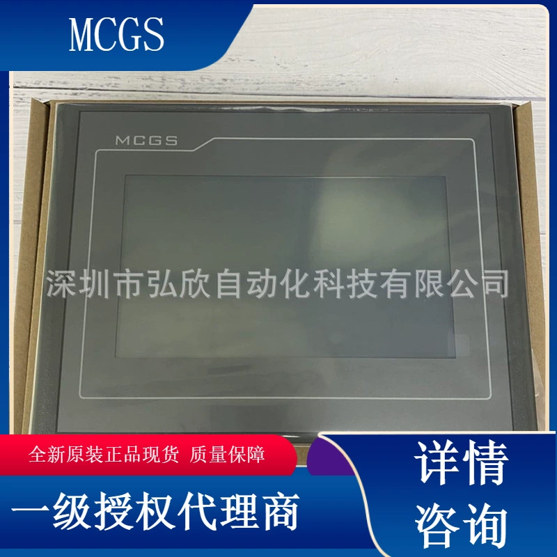 Агент Kunlun общий сенсорный экран новый TPC7032KX вместо TPC7062tx(KX)KT 7-дюймовый интерфейс