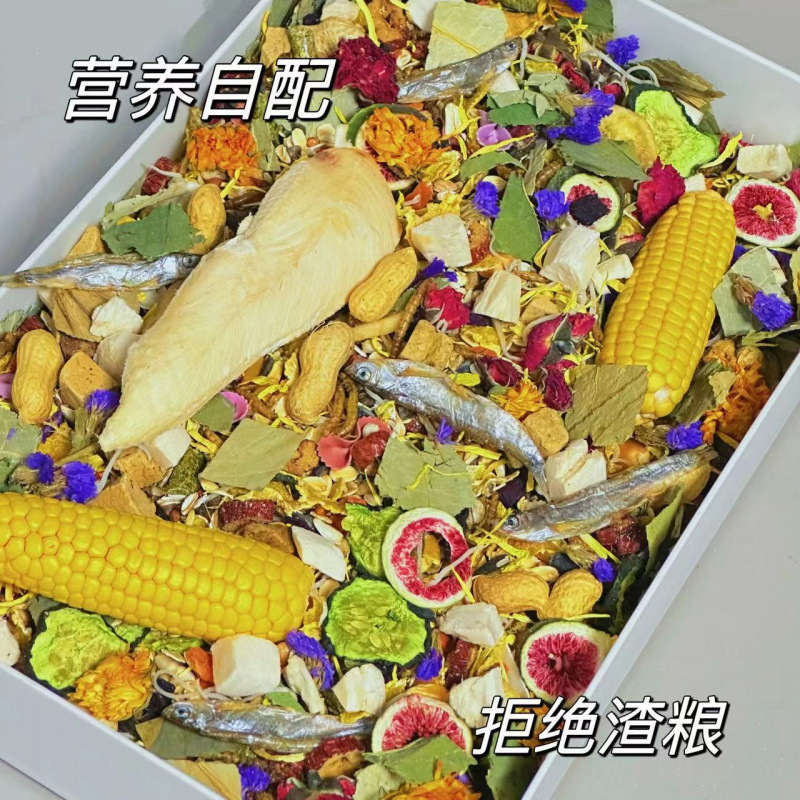 ハムスターの餌、特別な主食、ゴールデンベア、栄養価の高い餌の完全なセット、混合穀物、フリーズドライのシーフード、自作のマウスフード|undefined