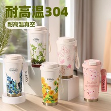 316不锈钢铃兰花咖啡杯双层真空保温杯高颜值户外便携随行双饮杯