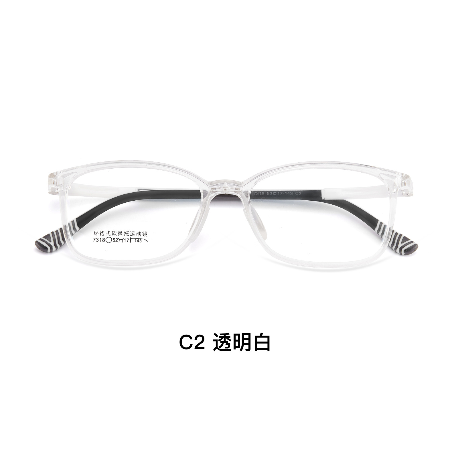 Tr marco de gafas deportivas ajustable antideslizante de silicona suave soporte nasal con miopía Danyang mayorista