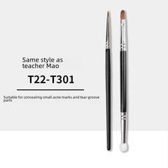 毛老師同款T301雙頭遮瑕刷  T22眼線刷 便攜海綿頭細節刷黑眼圈