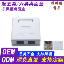 ��������Ϣģ�K�W�j�p�������CAT5E�W�j�C�ϲ��������ǧ��RJ45