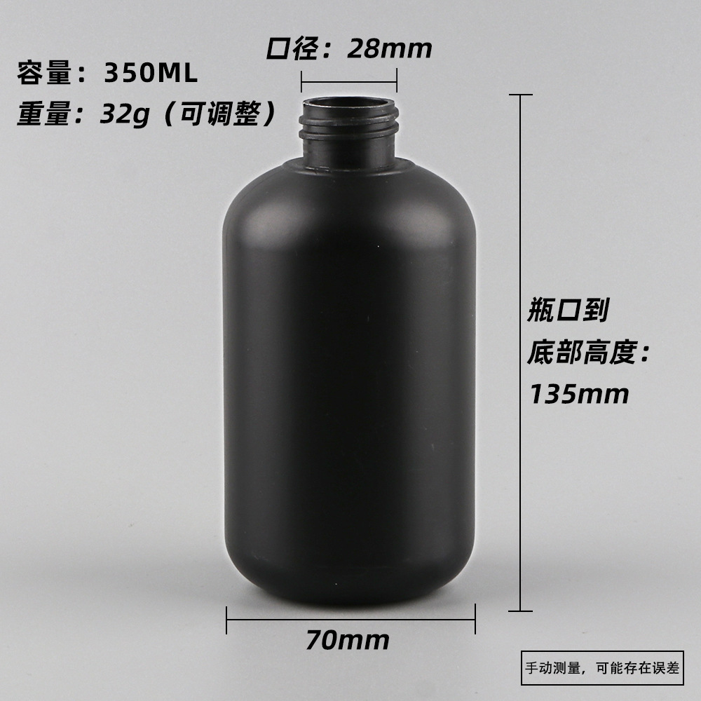 350ml 알몸 병