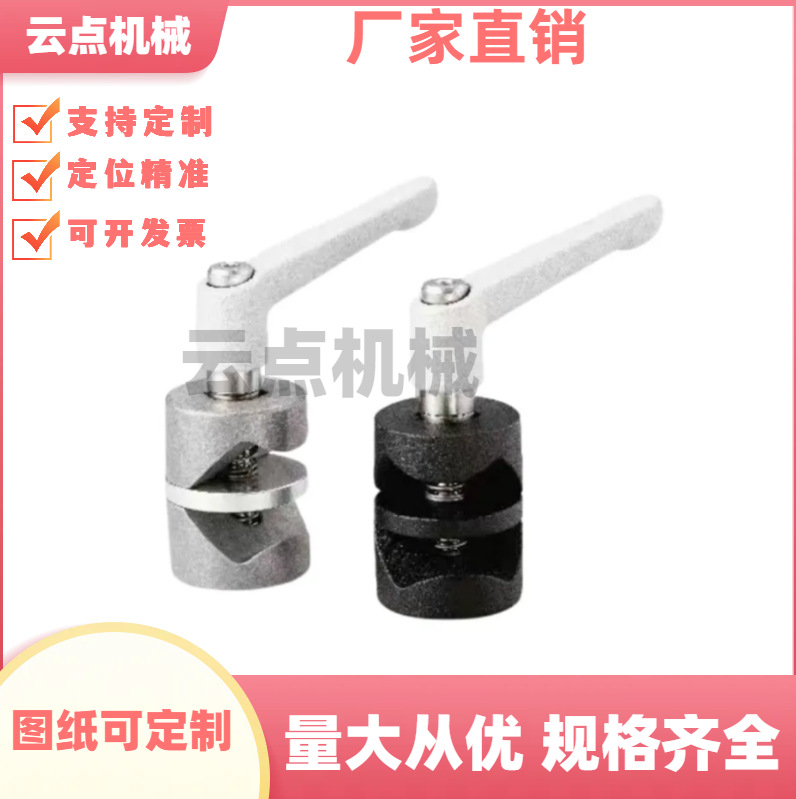 快速锁紧360度旋转夹旋转连接块光轴固定夹自由交叉型夹块手柄型