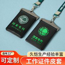 ��Ƥ�����C����ţƤ���C�����o�׹���Ƥ�׿�ӡlogo�ɒ��K�T����