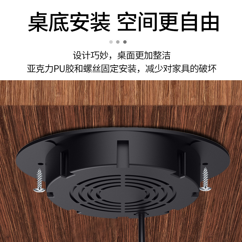 Cargador inalámbrico oculto de 30 mm sin perforaciones, cargador inalámbrico inteligente para el hogar, nuevo modelo transfronterizo