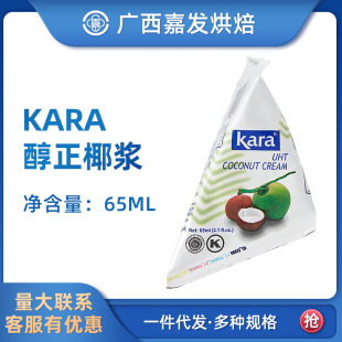 ���]kara�ј�Ҭ�{65mlӡ���M��Ҭ�{����¶�ߝ�ȝ��Ҭ�{Ҭ֭