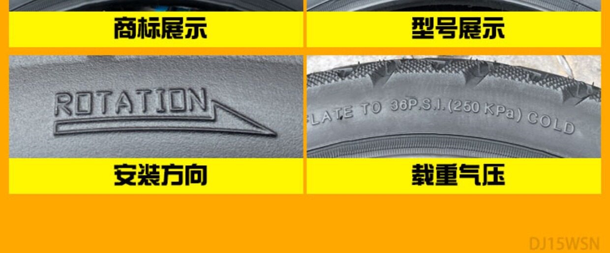 Suitable for other Zhengxin electric vehicle tires 4inch other 6/other 8X2. other 25/2.5/3.0/2.50
