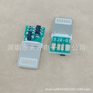 �O�����^ 8PIN ���һ�wʽ ���w�� ��PCB�� ���������� �Ă����P