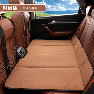 Bed for Sedans, SUVs, and – Vehicle-mounted inflatable bed - fashionable-brown-chenille-10575cm-comes-with-storage-bag