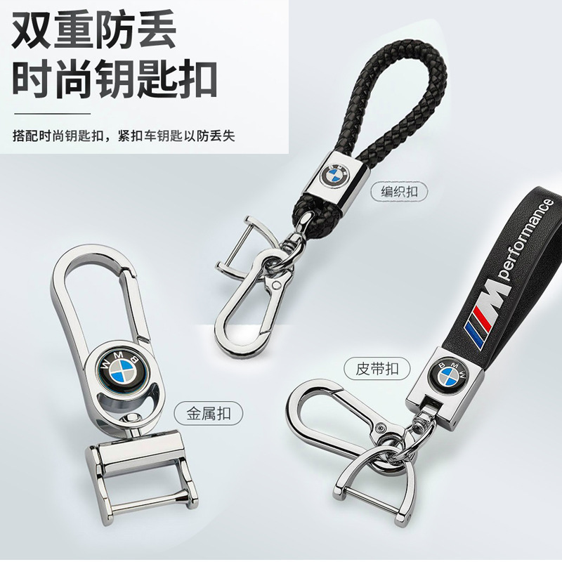 Suitable for car keychain Land Rover leather pendant ring Mercedes car waist pendant hook anti-lost chain manufacturers wholesale