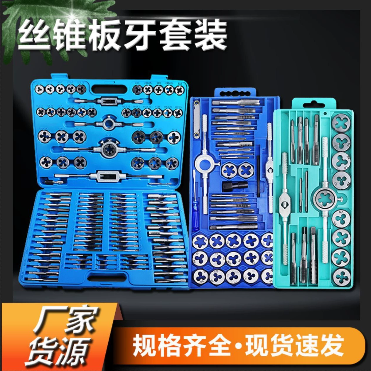 Шелковый конус пластинчатый зубной завод оптом метрические шелковые конусы аппаратные средства набор ручных проволок