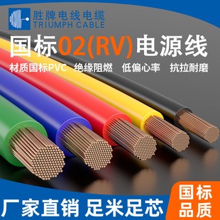 ����RV 0.5 0.75 2.5 6 10 95mm��о4ƽ���~��늾�����ܛ���Դ��