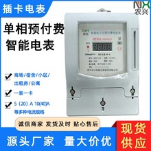 �����A���M늱� 220V���ó��ⷿ����늱� IC�����ʽ�A���M늱�