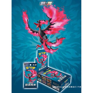 ŭ������ ���� 5.5 PTCG�������漯�Qʽ���܏�������Ƭ��Ʒ