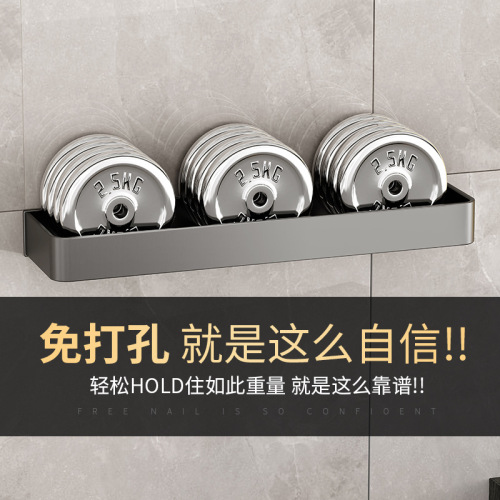 Hole-free wall-mounted bathroom storage shelf bathroom towel rack bathroom multi-layer washbasin storage home