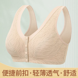 Front Button Bra 2025 New Popular Autumn and Winter Big Breast High-End Bra Brand Women's Counter Genuine Intimates Push-Up
