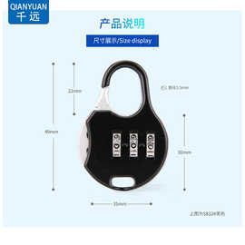 箱包配件tsa密码锁 迷你箱包拉杆箱挂锁柜子柜门家用密码小锁挂锁