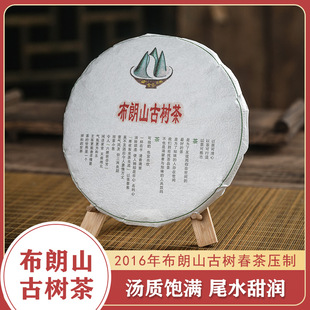 �ն���2016�괺�ն�������ϰ������岼��ɽ�Ř��357�����ղ��