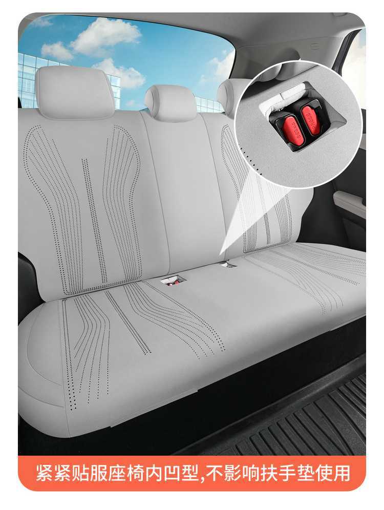 25 Byd Yuan up Seat Covers, Special Seat Cushions, Seat Covers, Car Interior Decoration Supplies, Universal for All Seasons