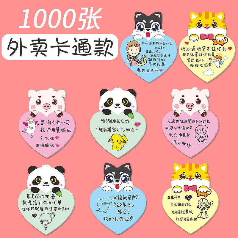 Buena evaluación pegatinas cinco estrellas buenas tarjetas de comentarios para llevar pegatinas adorables comidas tiendas de té de leche consejos cálidos