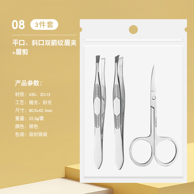 눈썹클립-화살무늬-08