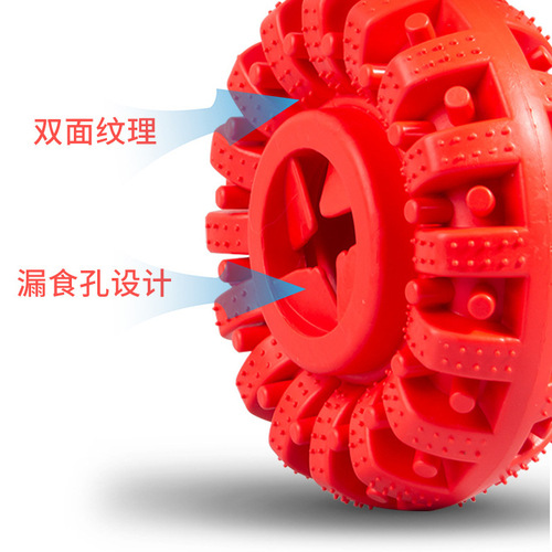 Pet chewing toy tpr tire leakage ball dog toy molar tooth cleaning ball pet feeder puzzle
