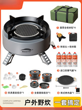 ��ʽ�t�������t��yʽȼ��t��¶�IҰ���b��ȫ��Ұ����˹���w�t