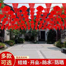 婚庆彩旗镂空喜字旗三角串吊旗开业结婚小红旗婚礼室外装饰小灯笼
