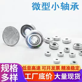 深沟球轴承;其他滚动轴承;圆锥滚子轴承