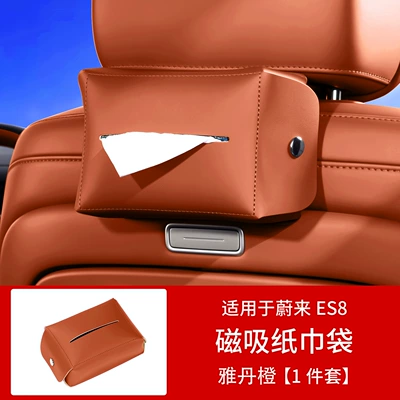 Decoration Accessories, Tissue Bag, Car tissue box/set - 26-units-of-es8-magnetic-tissue-holder1-piece-yadan-orange