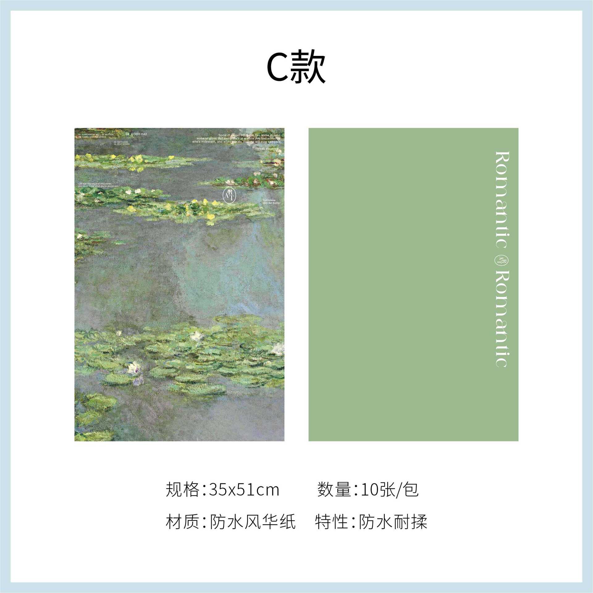 Siete colores, pintura al óleo clásica, serie de viento, ambiente, ramo, papel de embalaje, papel de embalaje de flores, arte floral, floristería, materiales, flores