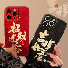 ���꼪����H�m���O��16promax�֙C��iphone15���L�W��14ܛ13