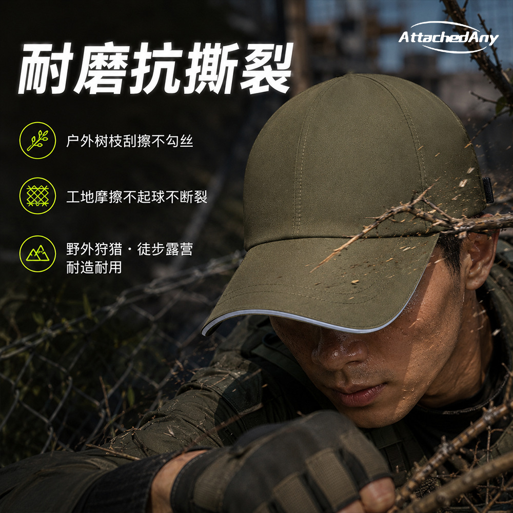 Wholesale baseball cap for outdoor sports, professional waterproof six-panel splash-proof sunshade, unisex fishing cap