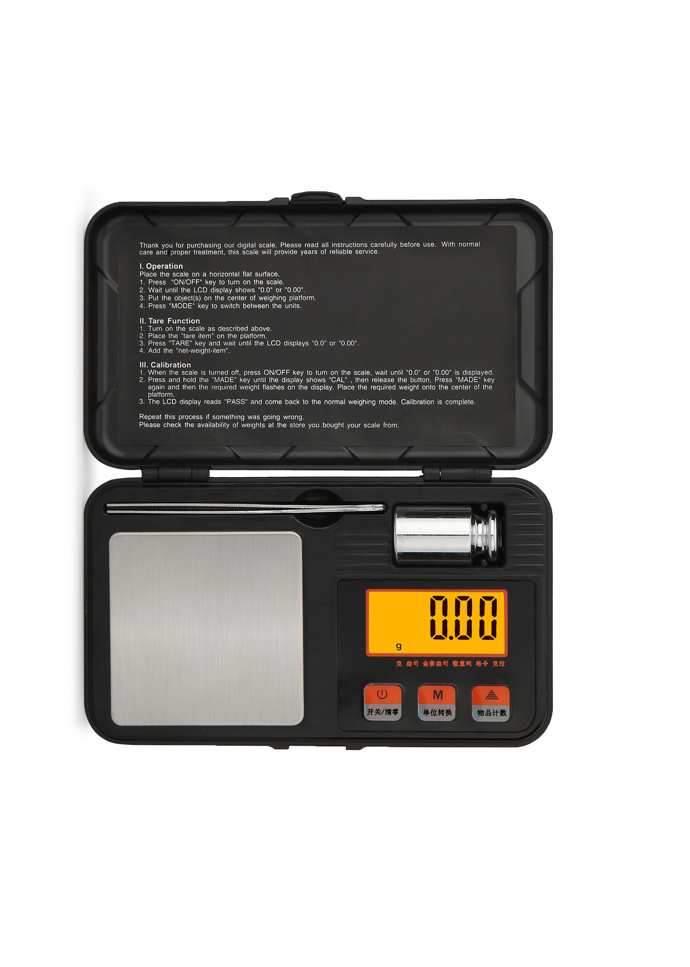 电子称 200/0.01G 药材秤 工具盒外观迷你珠宝秤 電子秤50/0.001G