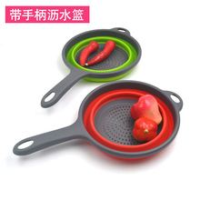 厨房折叠带手柄水果篮沥水篮 伸缩洗菜篮 沥水篮 收纳篮