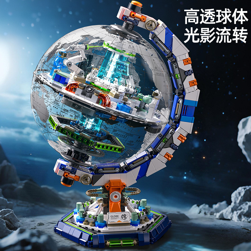 兼容乐高90108地球仪火箭航天玩具潮玩积木益智拼组装男孩模型礼|undefined