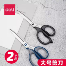 ����77760����������Ӻ�������ĥѧ���칫����Я�����㳤��210mm