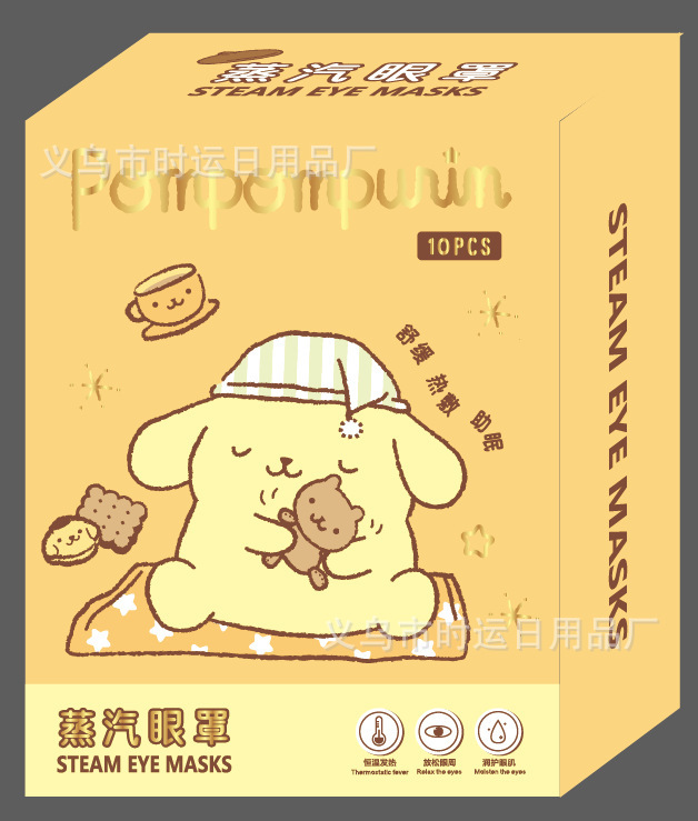 サンリオ蒸気アイマスク旅行睡眠漫画アイマスク学生昼休み目疲れせずアイマスク|undefined