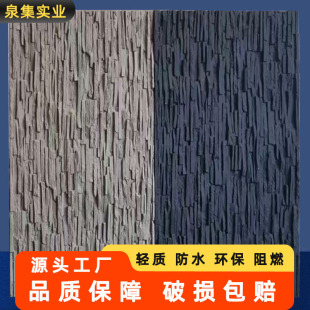 PU�s�lʯ�����Ǡ�ʯ��ƴʯ�e���⠝ʯƤ����������ʯ����ʯPUʯ