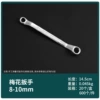 Torx wrenches 8*10 (a box of 20 pcs and a box of 600 pcs), 0.045kg