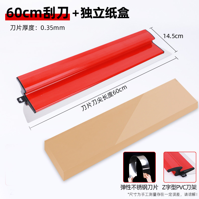 raspador de acero inoxidable raspador de pared raspador