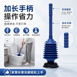 马桶吸