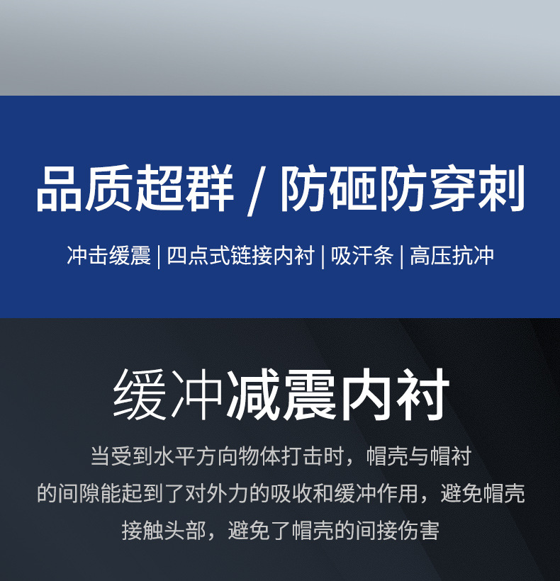 安全帽_05.jpg
