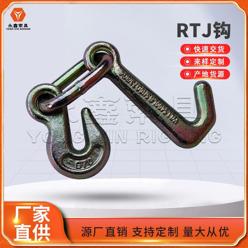 生.产批发定.制j形钩锻造板钩锻造13MM绑扎钩厂家供应锻造索具