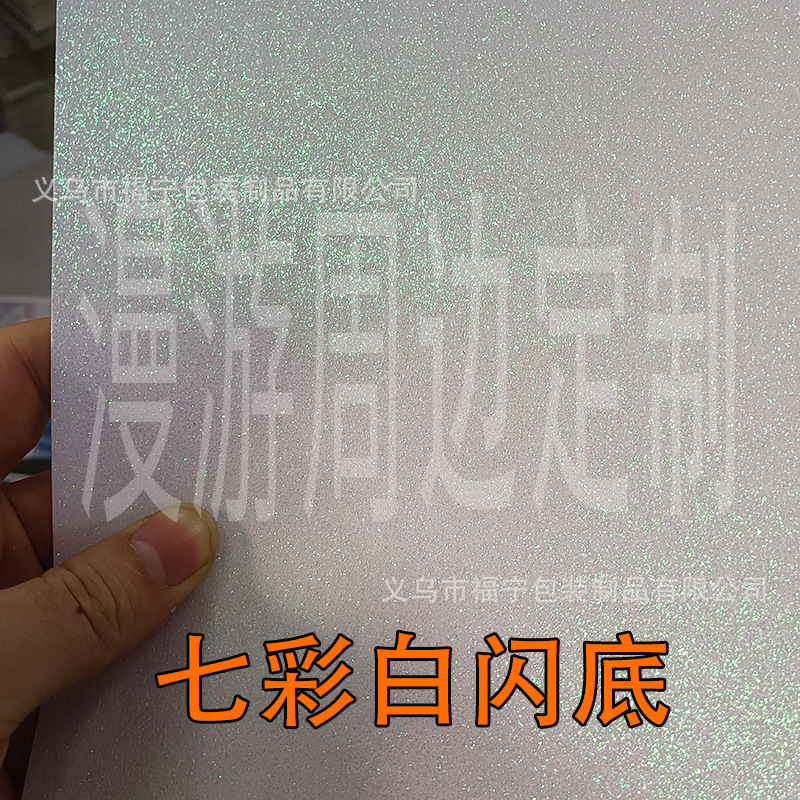 亚克力反光双闪色纸动漫周边盲抽盲盒立体浮雕色纸背面飘金-阿里巴巴