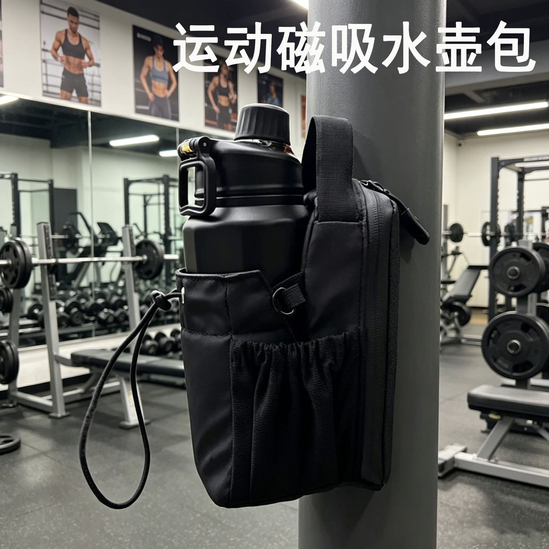 Bolsa de hervidor de fitness de absorción transfronteriza, bolsa de almacenamiento impermeable de gran capacidad, bolsa de almacenamiento de llaves de teléfono móvil portátil, bolsa deportiva